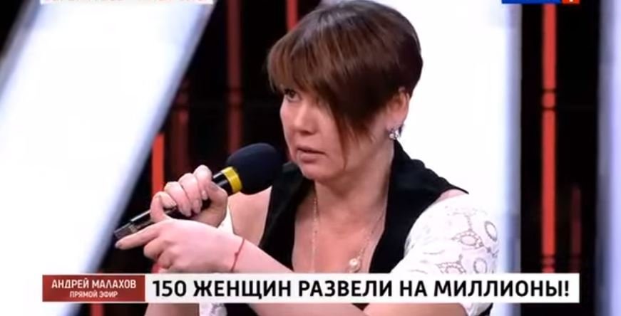 Андрей Малахов - Берегитесь - Альфонс. 150 женщин развели на миллионы (эфир 1 октября 2020 года)